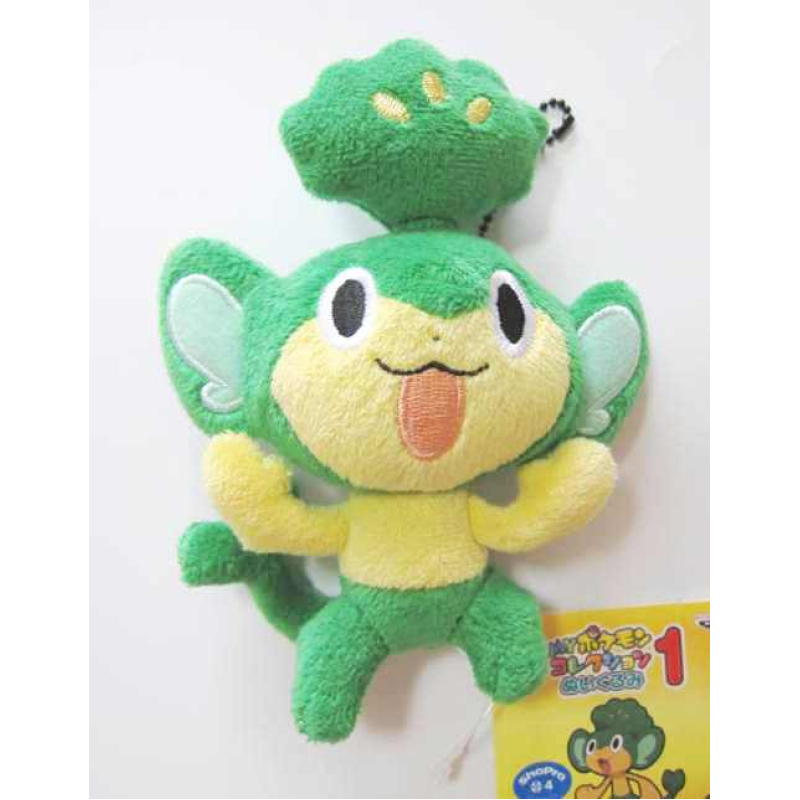 Officiële Pokemon knuffel Pansage +/- 15cm banpresto my pokemon collection